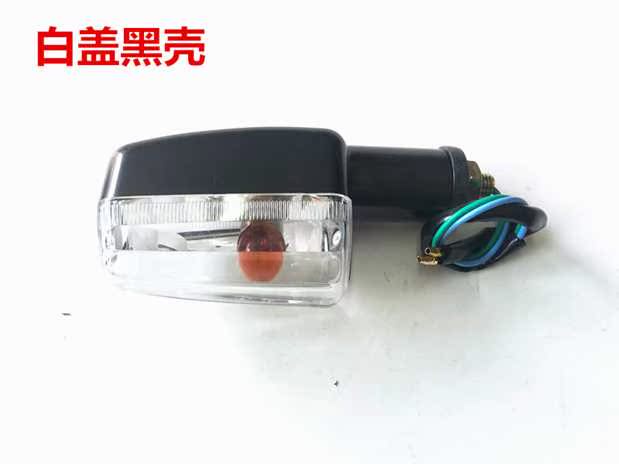 Phụ kiện xe máy khoan da báo 125 bật đèn báo rẽ hướng đèn lắp ráp đèn báo rẽ bọc tay ga xe máy