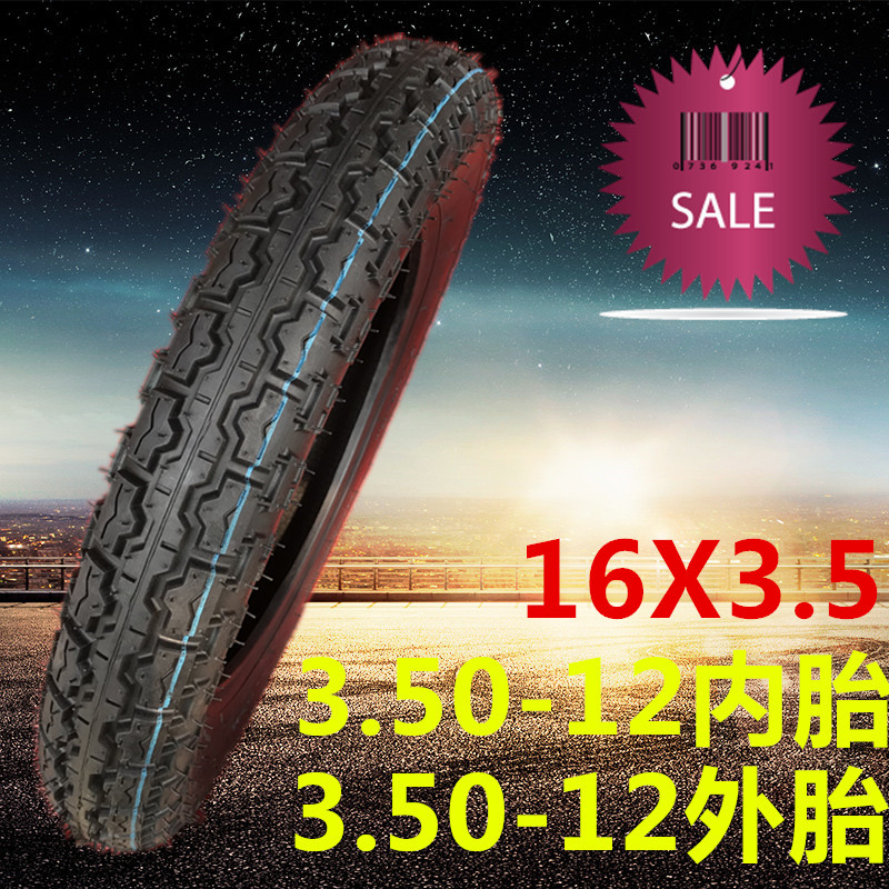 Xe máy 3.50-12 lốp xe điện ba bánh bên trong ống 3.50-12 lốp bốn bánh xe 16x3.5 mặc lốp xe máy deestone