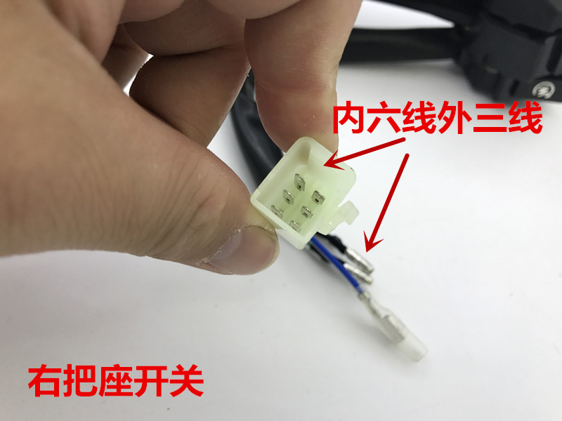 Xe máy ba bánh Longxin 125/110/150 phổ biến FXD125 tay cầm công tắc điều khiển lắp ráp phụ kiện lắp ráp đèn nháy xe máy