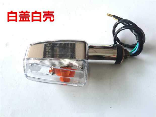 Phụ kiện xe máy khoan da báo 125 bật đèn báo rẽ hướng đèn lắp ráp đèn báo rẽ bọc tay ga xe máy
