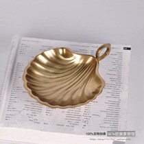 Imported pure copper shell shape fruit plate Nordic American copper model room creative living room coffee table decorative ornaments