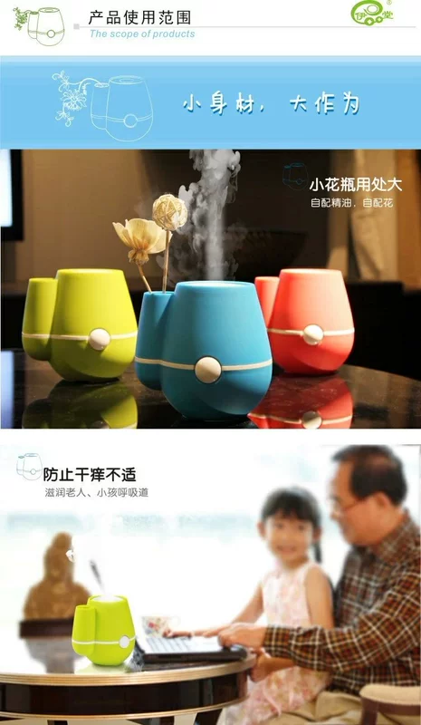 Bình giữ ẩm USB mini dễ thương sáng tạo cá tính văn phòng máy tính để bàn dụng cụ giữ ẩm mặt im lặng máy tạo độ ẩm trong phòng