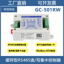 Concentrateur de données de lecture et décriture à interrogation active un maître type de cache multi-esclave contrôle centralisé RS485 protocole Modbus