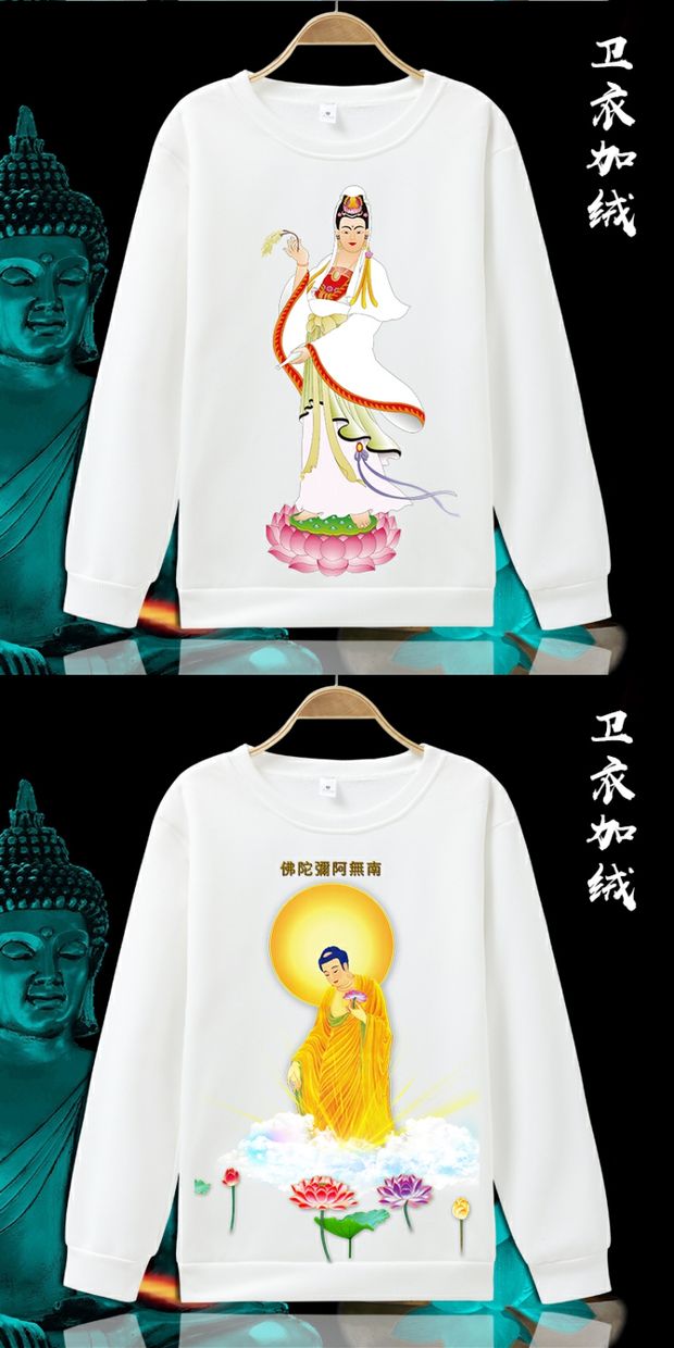 Áo len cộng với nhung nam xuân thu mới Phật phật từ cổ tròn áo thun rộng tay áo dài áo khoác nam có mũ