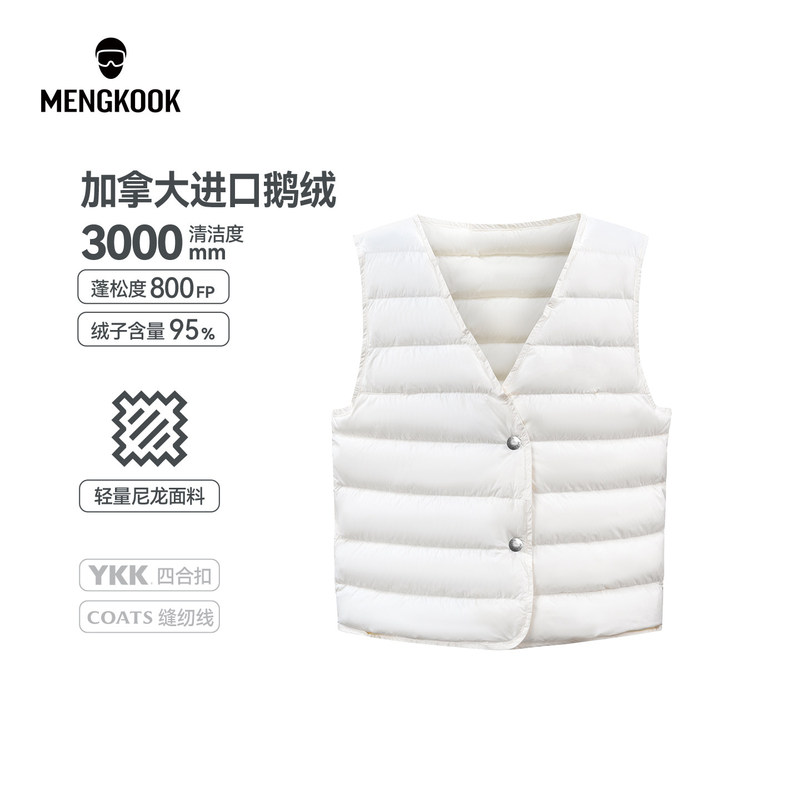 Mengkook800 Puff Canada Imported 95% Goose down 3000 Cleanliness Lightweight Nylon Goose down Vest 9325 Mengkook800 Puff Canada Imported 95% Goose down 3000 Cleanliness Lightweight Nylon Goose down Vest 9325