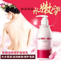 Pure 贞 Body Brightening Body Lotion Moisturising Hydrating Treatment Treatment Rose Essence Body Lotion vaseline dưỡng thể trắng da