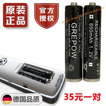 原厂Gigaset西门子无绳电话机C810C810AC810H充电电池7号650mAh