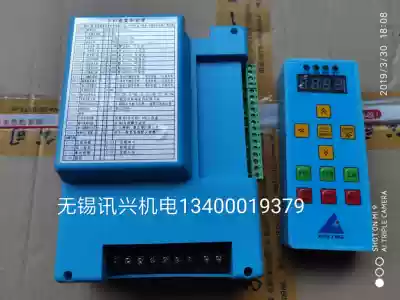 AutoCut fast-moving wire KY-3 wire accessories wire cutting special frequency converter with hand control box