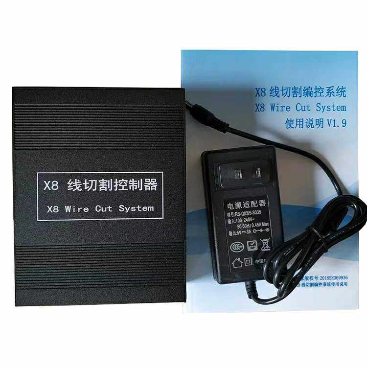 Line cutting X8 programming control system Genuine X8 computer controller Fast Walking wire HL HF universal