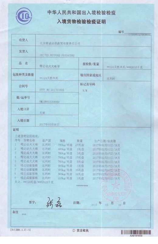 Thái Lan nhập khẩu mèo đóng hộp 80g mèo ướt thức ăn vật nuôi thức ăn cho mèo ăn nhẹ cá đóng hộp Thái Lan để bán - Đồ ăn nhẹ cho mèo