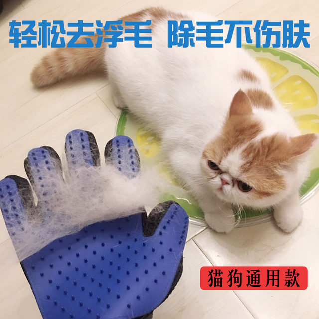 撸猫手套宠物撸猫毛清理器除毛神器猫咪用品毛刷去毛梳子梳毛手套