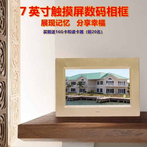 Цифровая электронная фоторамка, настольный фотоальбом, настольный календарь, 7 дюймов, подарок на день рождения