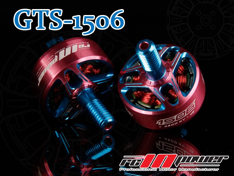 1506 brushless motor 3 inch through the machine to win RCinpower GTS V2 violent motor 149 rack rage