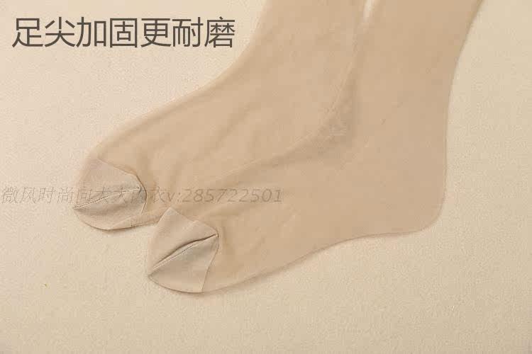 Chaussettes - collants CINNIE - Ref 756894 Image 15