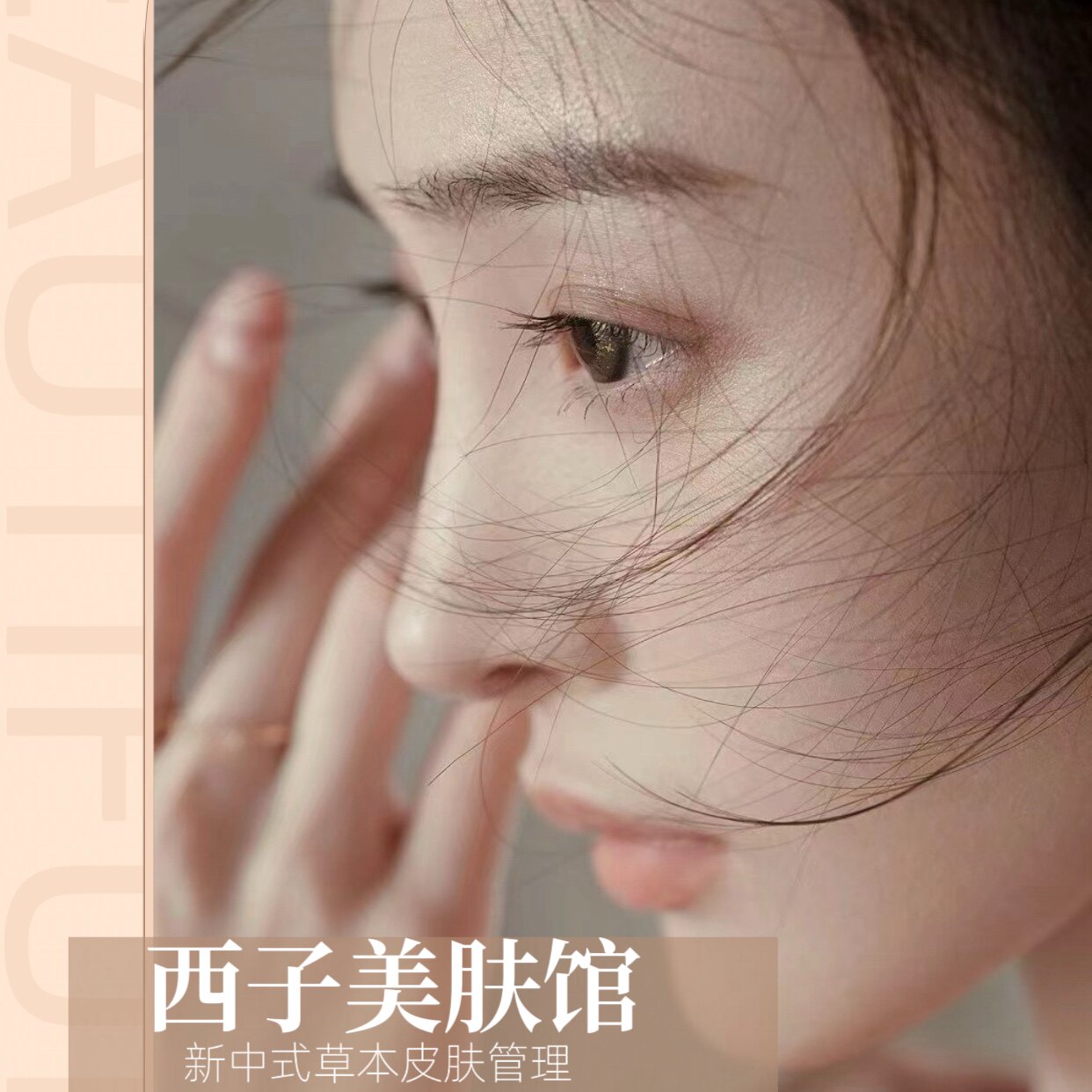 西西多美多极品牌店