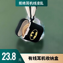 Data power cord wired headset storage bag portable earbud box compact ear case