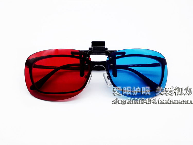 Lunettes 3D OTHER   - Ref 2628181 Image 17