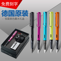 Germany Lingmei LAMY star Pen Al-Star gift box ink set for adult students to practice characters