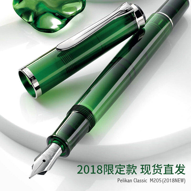 2018 Spot German pelikan Bailikin M205 olive green pen adult practice gift iridium pen