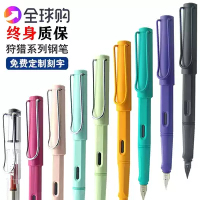 German LAMY Lingmei pen safari hunter ink pen gift box set set pen adult students practice
