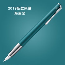 German LAMY Studio performance interpretation limited edition marine blue treasure adult students practice pen