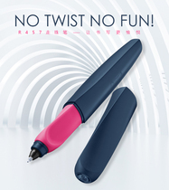 German pelikan Bailikin R457 children are practicing calligraphy and calligraphy and pen students black lettering