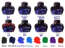 Promotion German Pelikan Baili Gold 4001 Ink 62 5ml (eight colors complete) old version