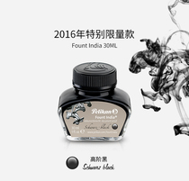 German pelikan thyme 4001 high order black ink 30ML waterproof drawing pen black ink glass