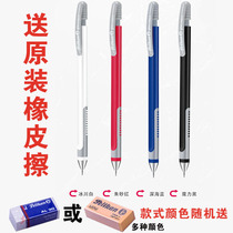 Pelikan Thykin B26 Needle Tube Tips Children Elementary School Students Writing Drawings Design Press Automatic Pencil
