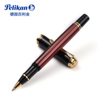 German Pelikan bailikin classic schderlesman line jewel pen signature water pen R400