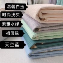 2021 latest natural latex mat set of 3-piece treasure 4 22