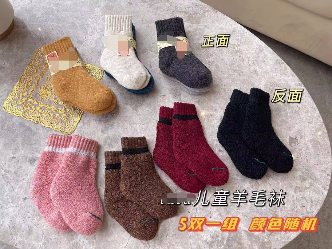 Children's wool socks with 5 double loading paths