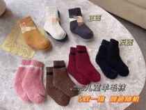Children's Wool Socks 5 Double Road