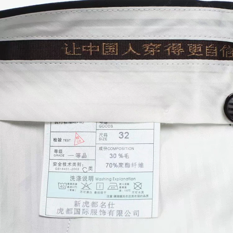 New Tigerers Mingshi quần dài mùa xuân và mùa hè quần mỏng phù hợp với nam từ quần len chống nhăn nóng bỏng màu đen và xanh len quần âu nam trung niên