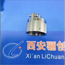 Aviation tail Y27-16III-C accessory connector