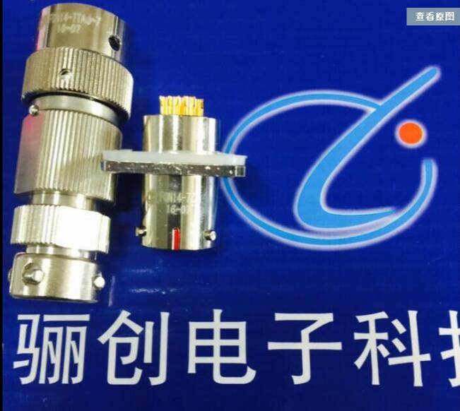 FQN series inside bayonet waterproof round connector FQN14-7TAJ-7 ZK AIR PLUG SOCKET