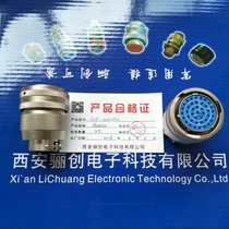  Y11P series circular connector Y11P-2041TK2 41 core aviation plug connector