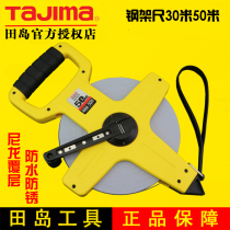 tajima tajima long steel tape measure waterproof rust resistant steel frame ruler engineering measurement high precision HSP-30 50 meters