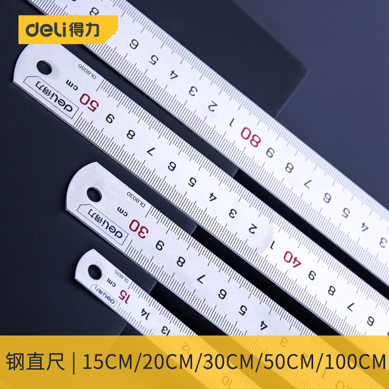 Deli tool steel plate ruler steel ruler 15cm 30cm 50cm stainless steel measuring ruler woodworking drawing