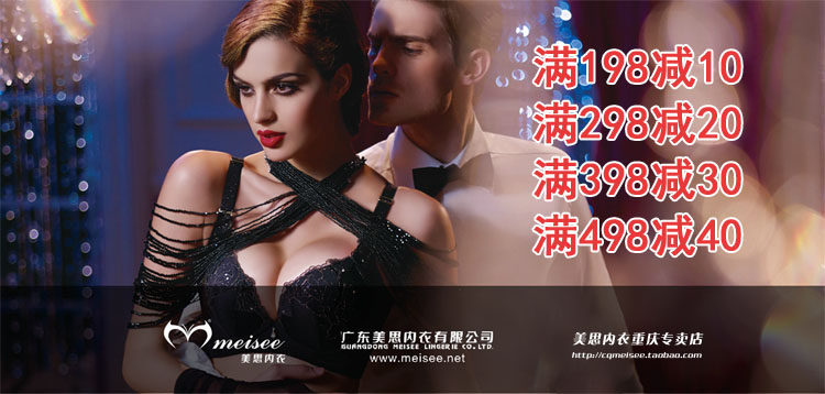 Body MEISEE D486 - Ref 648086 Image 38