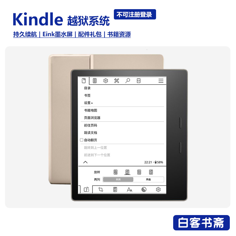 Amazon Kindle Oasis3 Ink Screen Kpw5 Large Screen Comic Novel E-Reader 32g E-Paper Book Amazon Kindle Oasis3 Ink Screen Kpw5 Large Screen Comic Novel E-Reader 32g E-Paper Book