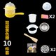 nồi lẩu mini điện máy xanh Chảo chiên trứng mini đa chức năng chống dính chảo nhỏ đáy phẳng hấp điện tử nồi nhỏ nồi trứng chiên nhỏ - Nồi trứng nồi hấp mini