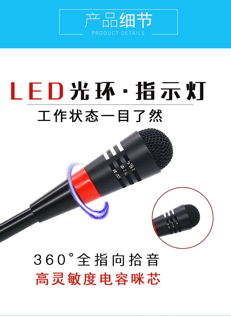 mic nói H9 hội nghị cao cấp micro hội nghị micro máy chủ lưu trữ giọng nói cổ ngỗng có dây tụ lúa mì chống hú hét Mai Shen mic in