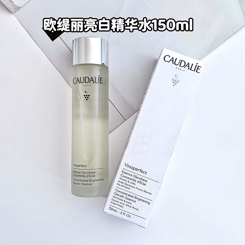 New version of Caudalie Otili beautifully white essence water 150ml whitening god water