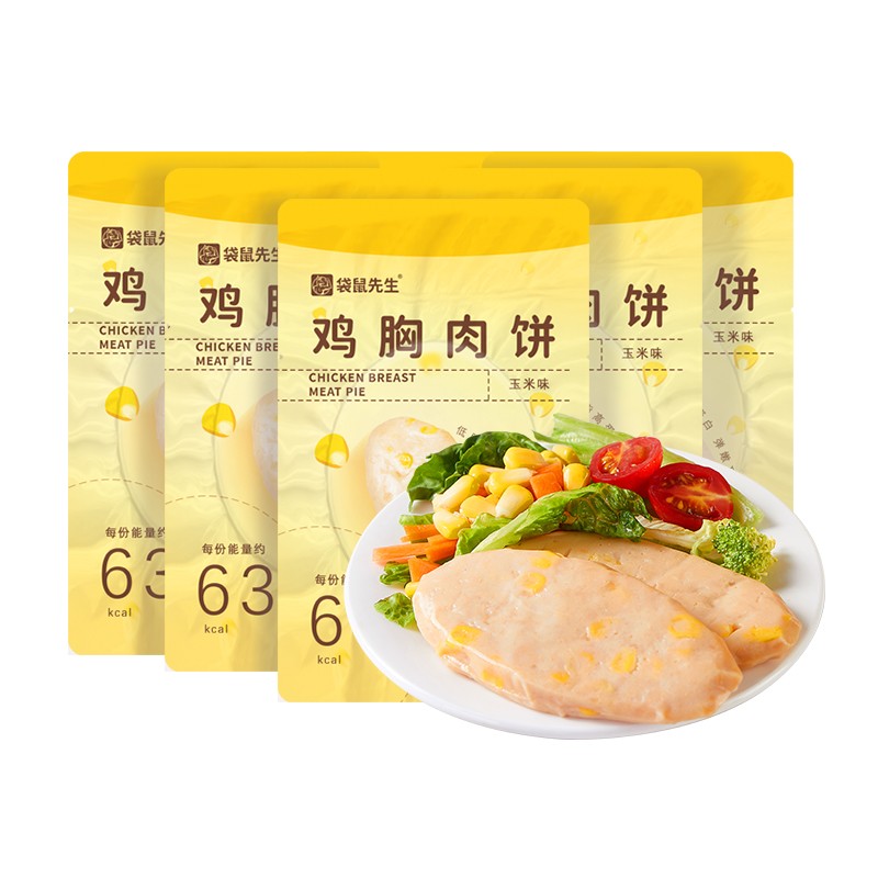 袋鼠先生玉米鸡胸肉饼60g*3袋高蛋白开袋即速食健身高饱腹低脂