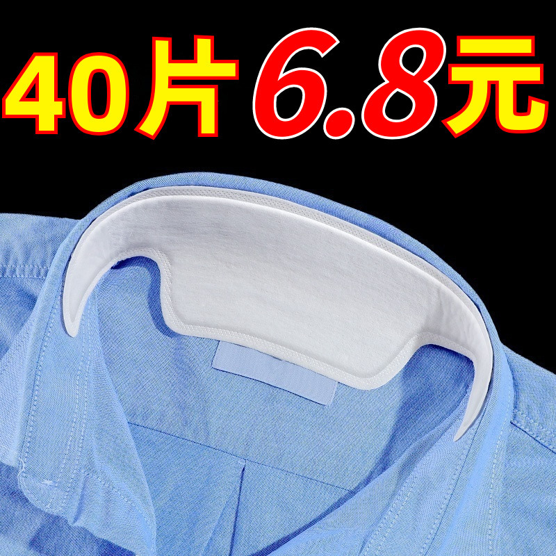Collar Stickers for Shirts, Anti-Dirty White Stickers, Widened Neck Universal Stickers for Men and Women, Military Training Shirt Collar Stickers, Versatile