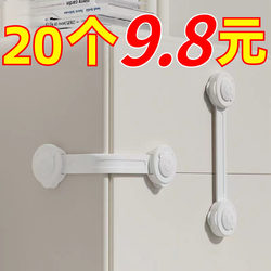 Child Safety Lock to Prevent Opening of Cabinet Doors, Fixed Without Drilling, Multifunctional Anti-Pinch Hand Protection Buckle, Cabinet Safety Device