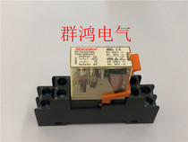 Schenler relay Shenler RFT2CO024L 8A 8 feet in place of and springs RJ2S-CL-D24
