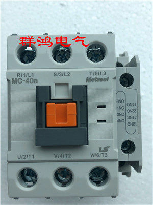 MC-40a new LS contactor MC-40a in place GMC-40a GMC-40a AC110V AC220V