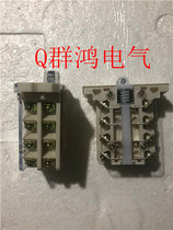 Universal breaker auxiliary contact contact auxiliary switch auxiliary DW45 DW45 DW15 DW17 4 open 4 closed 2 sections